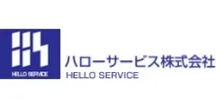 ハローサービス株式会社